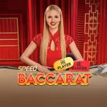 Speed Baccarat PP (2)